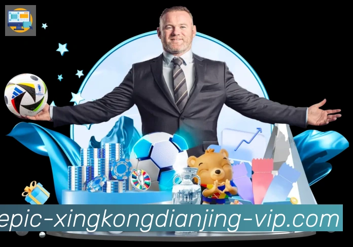 星空电竞品牌故事